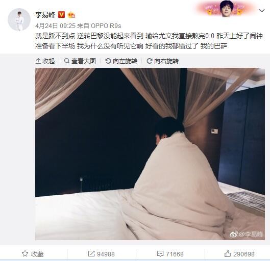 “这场比赛在一个相对困难的球场进行，比赛很激烈，场面不是很顺，你们也都看到了比赛有多激烈，有几名球员还抽筋了。